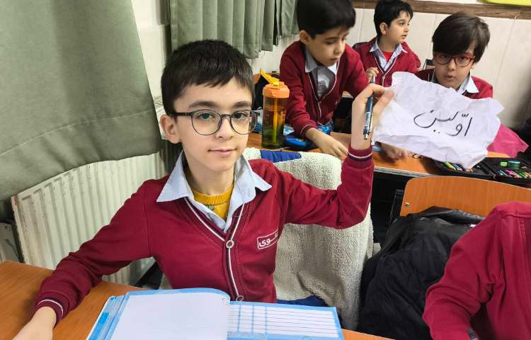 زنگ املا - املا مچاله ای درس نوروز 7