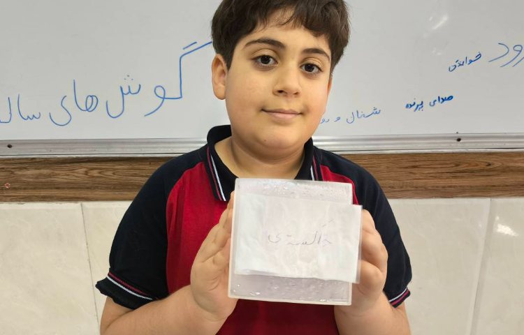 زنگ املا بازی املا «خیس» 3