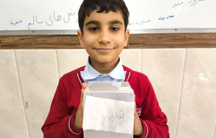 زنگ املا بازی املا «خیس» 4