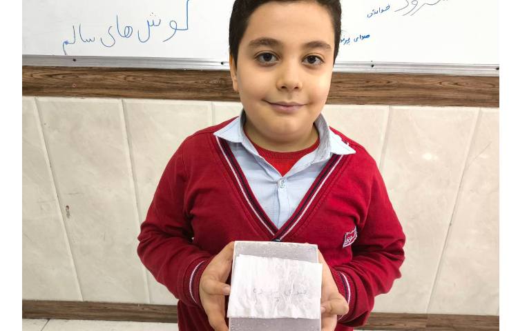 زنگ املا بازی املا «خیس» 6