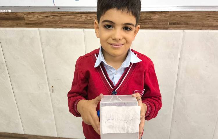 زنگ املا بازی املا «خیس»