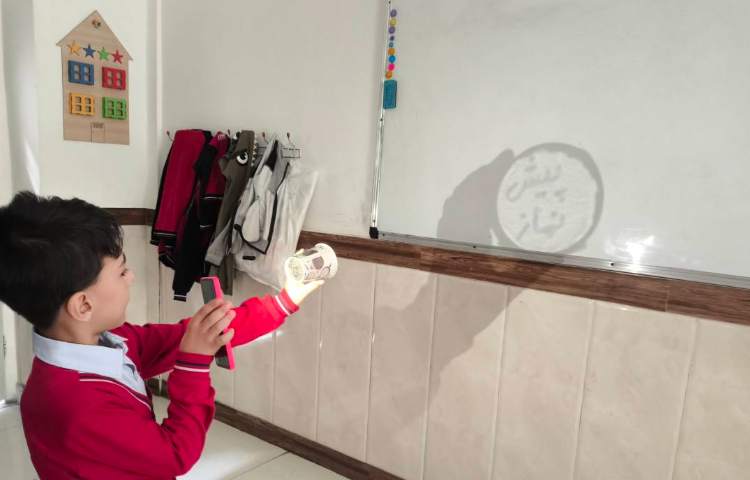 زنگ املا- بازی املا سایه ای 4