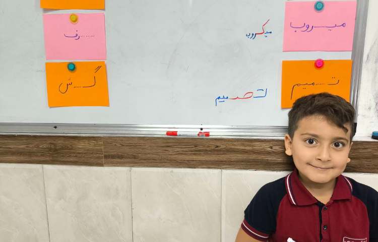 زنگ املا بازی املا موریانه ای 1