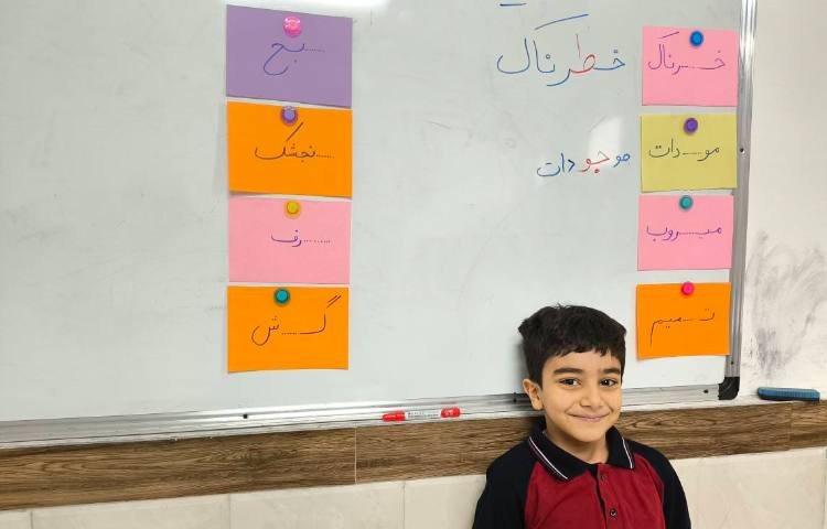 زنگ املا بازی املا موریانه ای 2