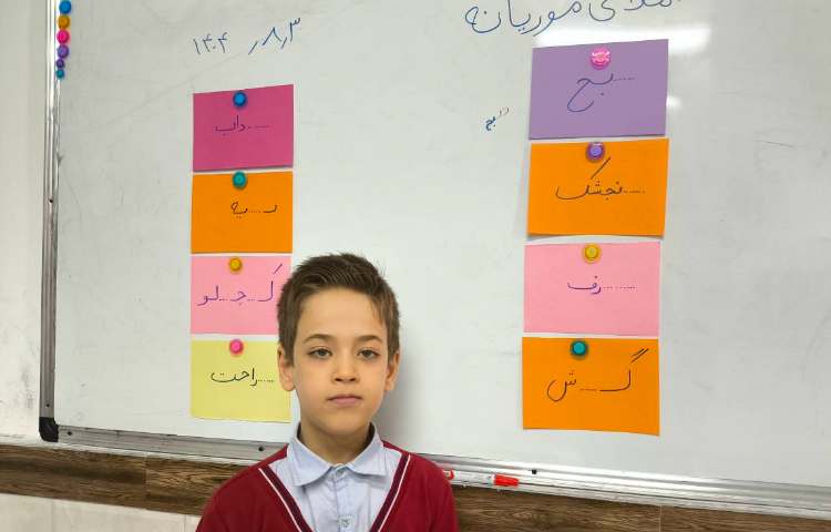 زنگ املا بازی املا موریانه ای 3