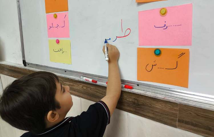 زنگ املا بازی املا موریانه ای 5