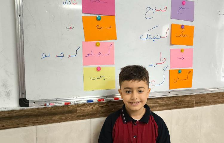 زنگ املا بازی املا موریانه ای 8