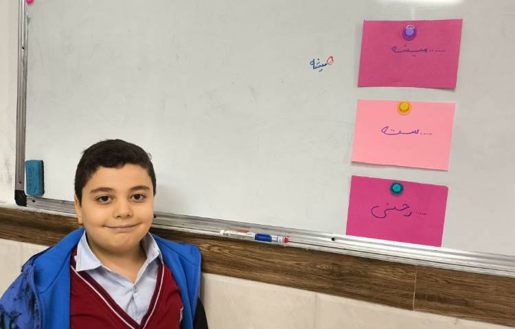 زنگ املا بازی املا موریانه ای 9