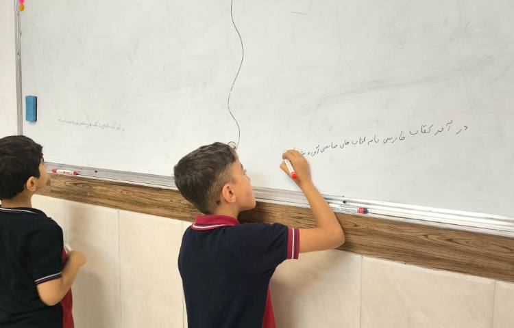 زنگ املا - بازی املا پا تخته ای 4