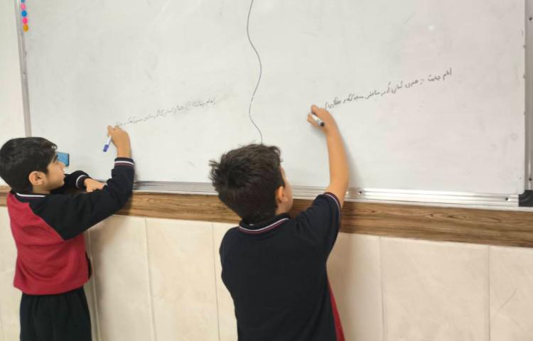 زنگ املا - بازی املا پا تخته ای 6