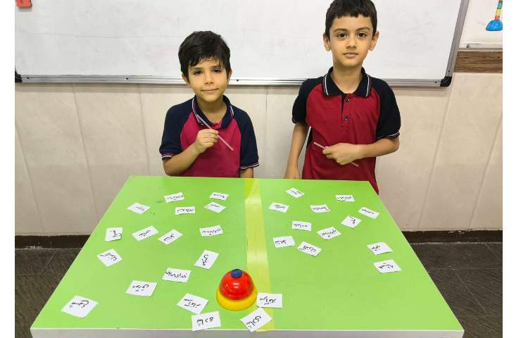 زنگ املا بازی املا 1