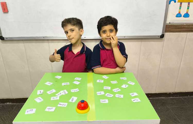 زنگ املا بازی املا 3