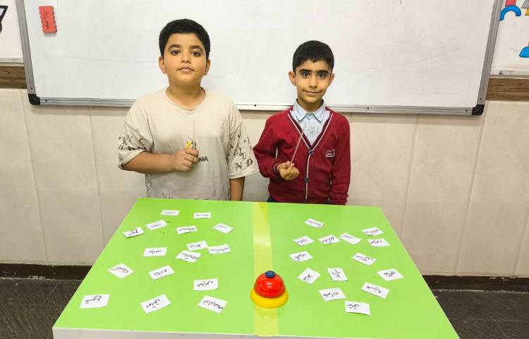 زنگ املا بازی املا 4