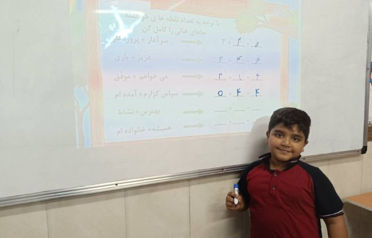 زنگ املا تلفیق ریاضی و فارسی 3