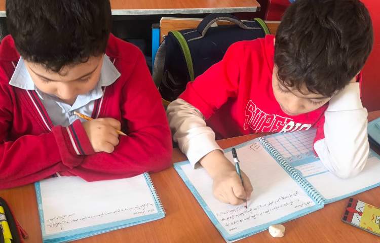 زنگ املا تمرین املا 1