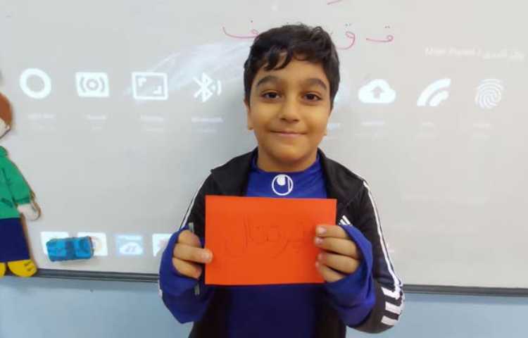 زنگ املا همراه با بازی 1