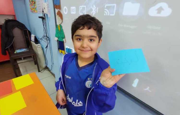 زنگ املا همراه با بازی 3