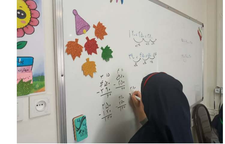 زنگ املا و زنگ ریاضی 7