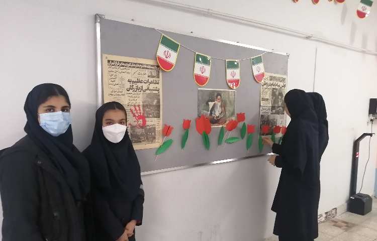 زنگ انقلاب و آغاز دهه فجر 2