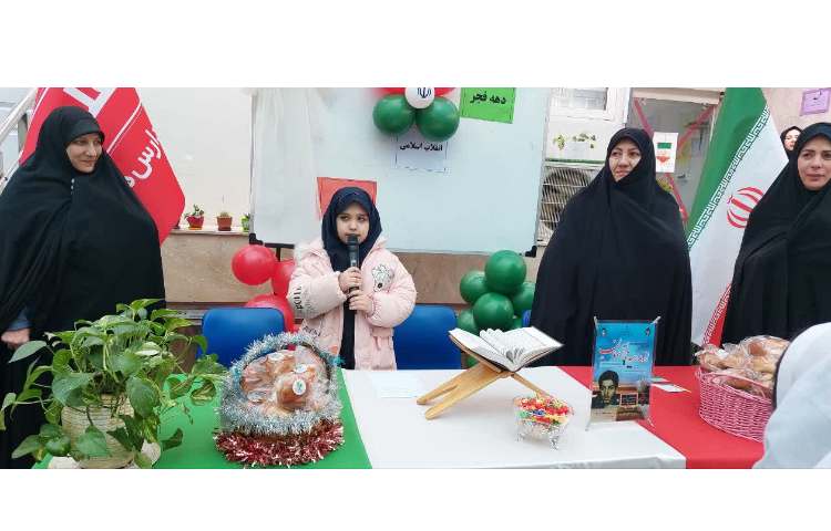 زنگ انقلاب 2