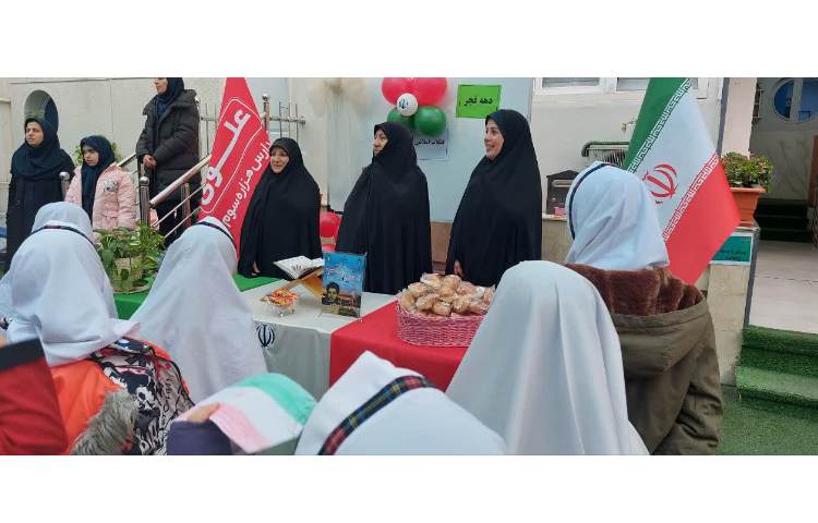 زنگ انقلاب 4