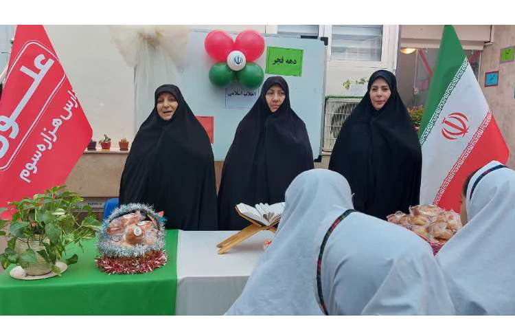 زنگ انقلاب 5