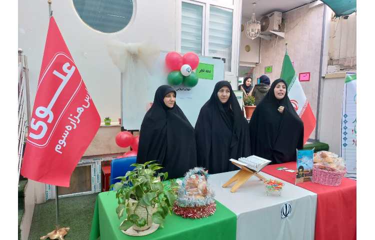 زنگ انقلاب 6