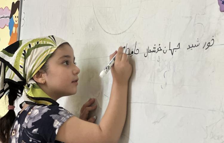 زنگ بازی با واژه ها 1