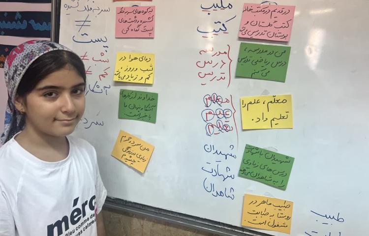 زنگ بازی با واژه ها 1