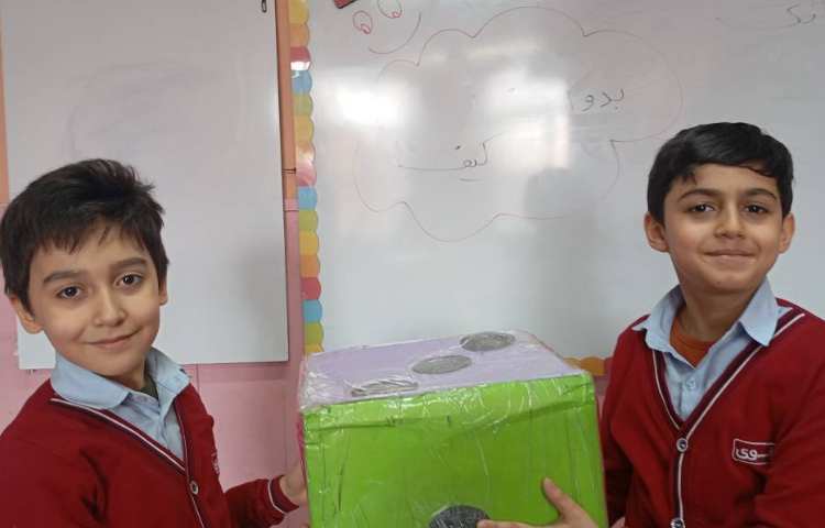 زنگ بدون کیف-پرسش تمام ساحتی همراه با بازی دروس 6