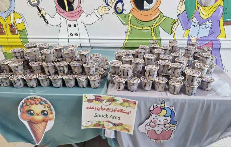 زنگ تفریح شاد به صرف بستنی 1