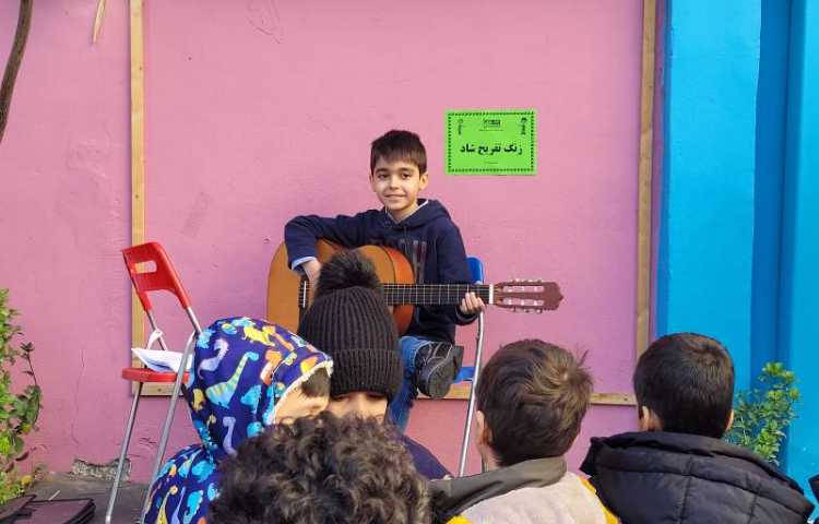 زنگ تفریح شاد