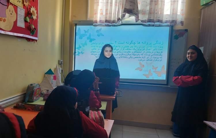 زنگ تفکر و پژوهش 1