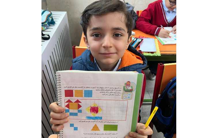 زنگ جذاب ریاضی 0