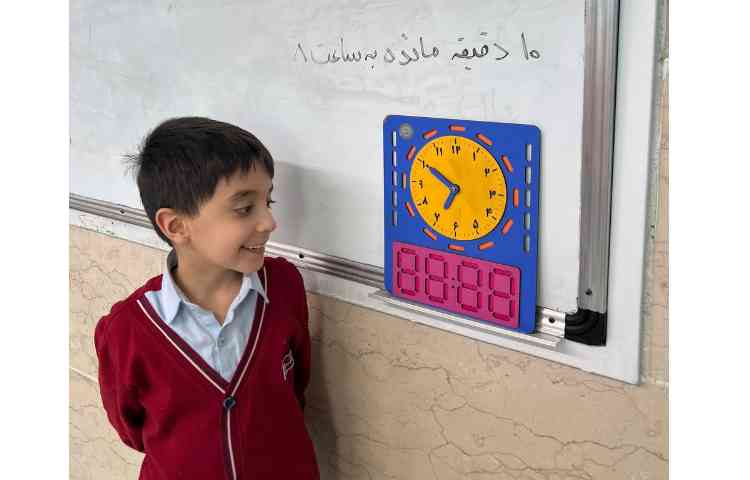 زنگ جذاب ریاضی 1