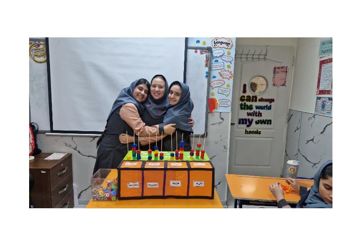 زنگ جذاب ریاضی 4