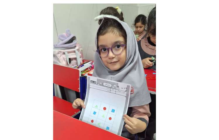 زنگ جذاب ریاضی 7