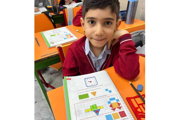 زنگ جذاب ریاضی 8