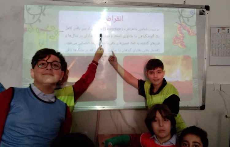 زنگ خطر انقراض 1