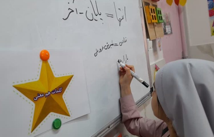 زنگ خلاق فارسی 1