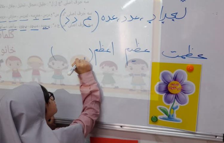 زنگ خلاق فارسی 2