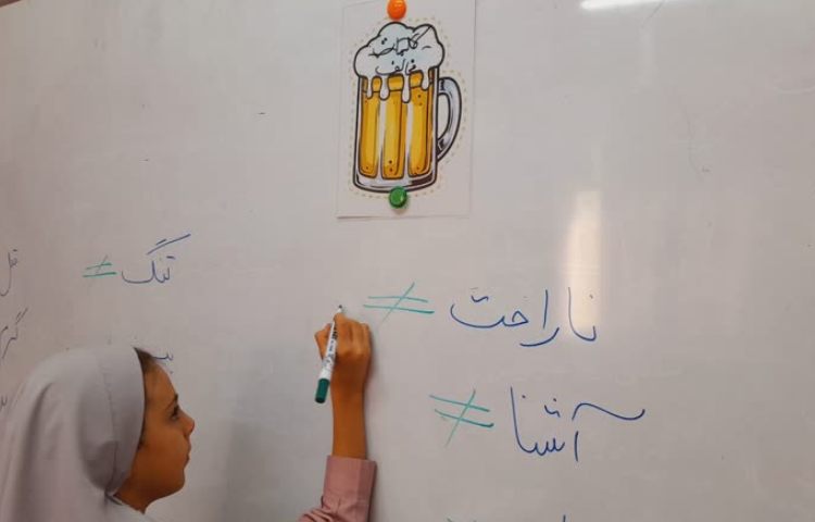 زنگ خلاق فارسی 3