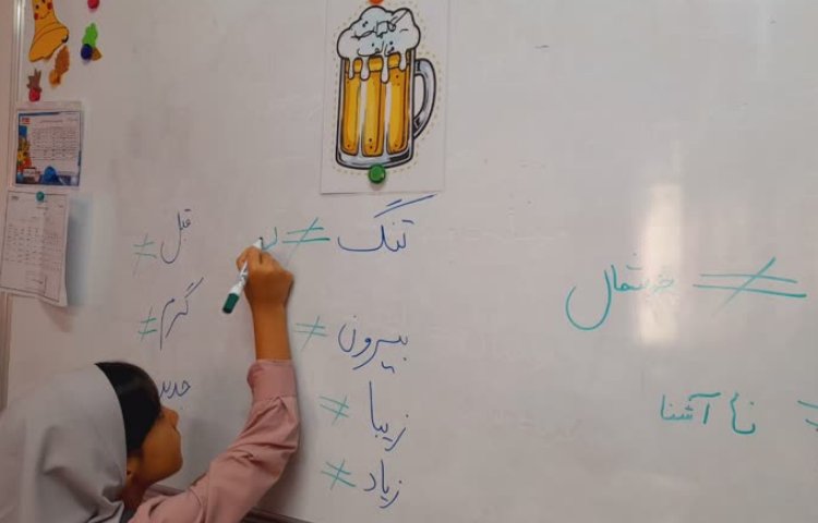 زنگ خلاق فارسی 4