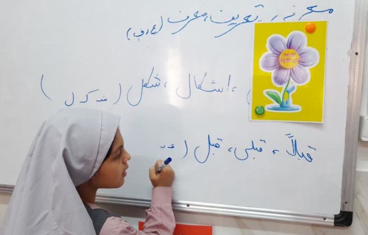 زنگ خلاق فارسی 6