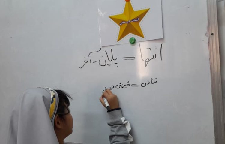 زنگ خلاق فارسی