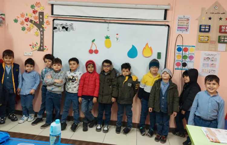 زنگ خوانداری 1