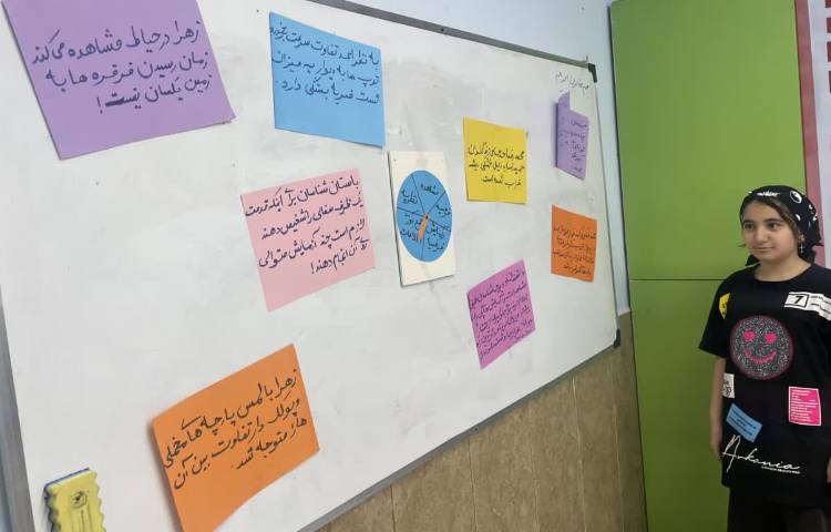 زنگ دانشمندان کوچک 1