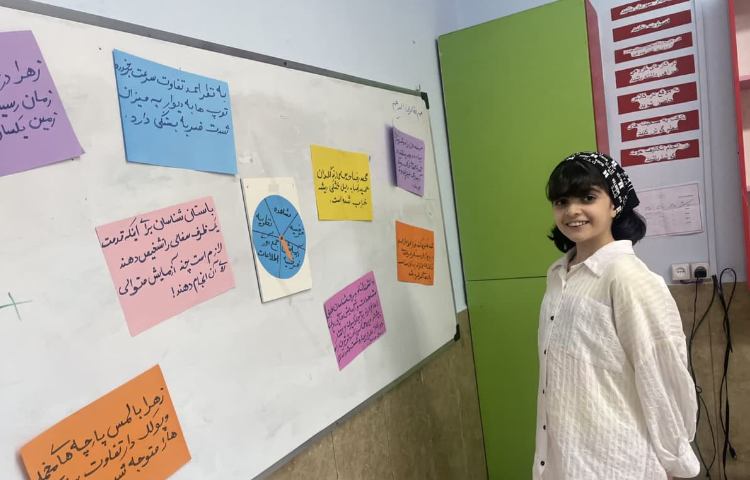 زنگ دانشمندان کوچک 4