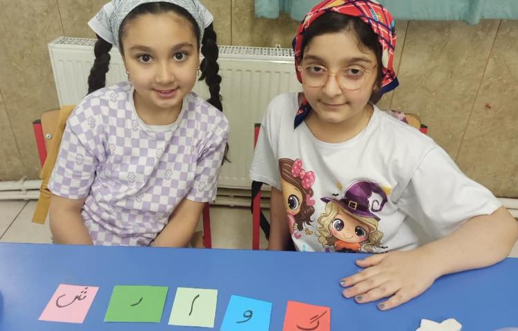 زنگ دانشمند کوچک 4