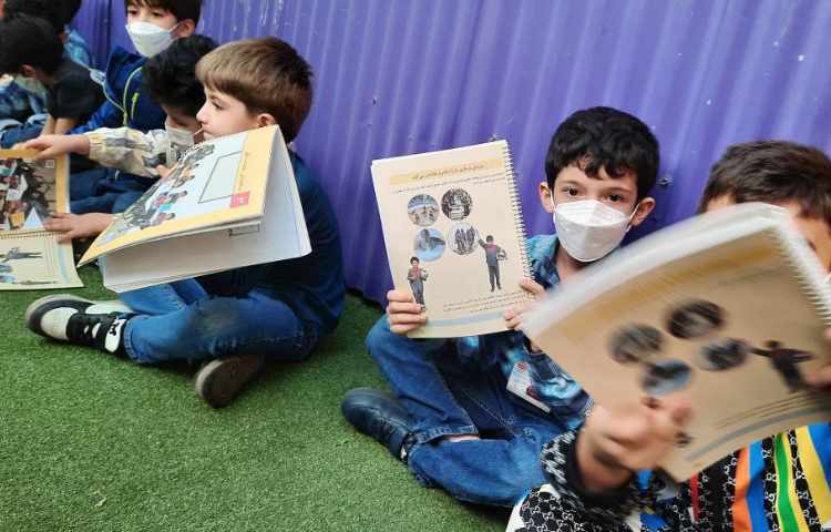 زنگ دایره علوم دانش آموزان پایه اول 5